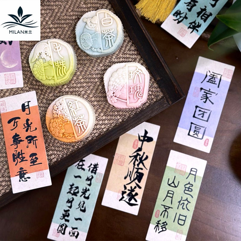 Mid-Autumn Festival New Chinese Bronzing Greeting Card Holiday Blessing Card Postcard Tag Sticker Sticker Gift Decoration - Image 3